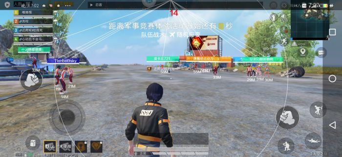 火焰鸟直装和平精英 - 热门辅助一键启用